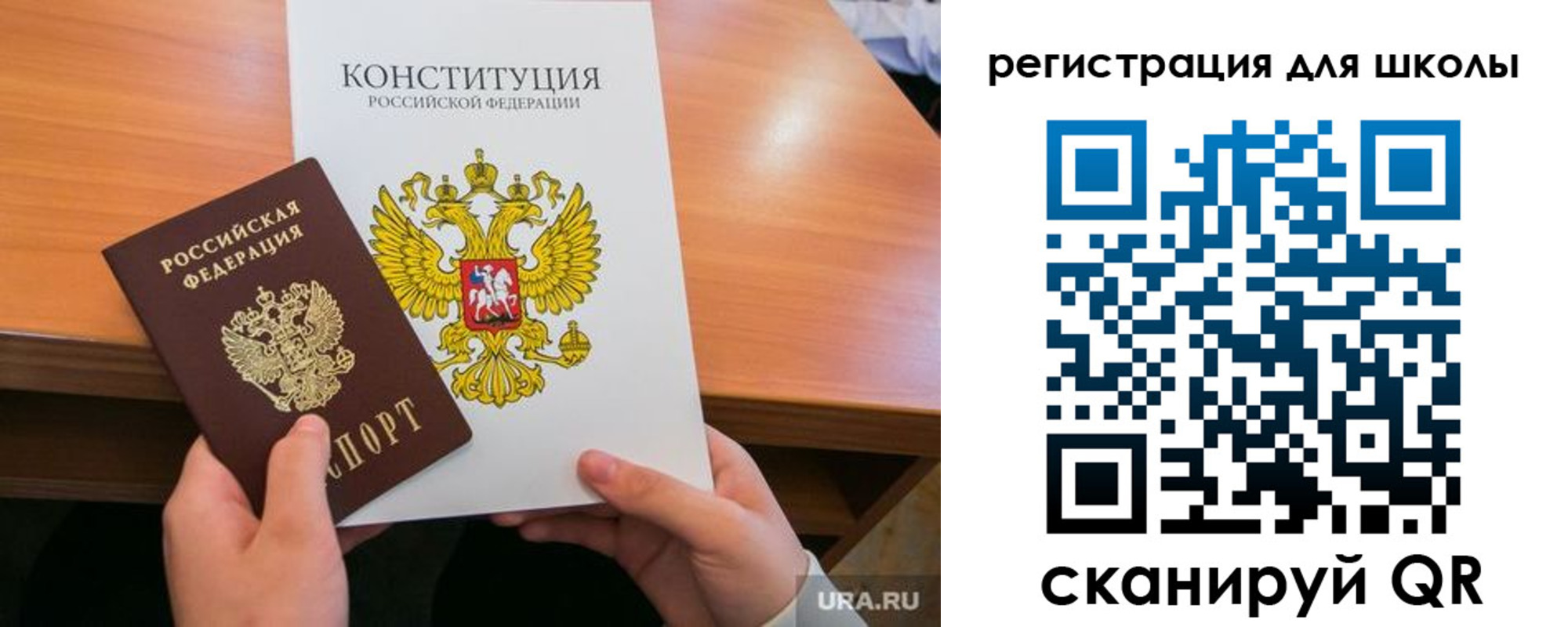 временная регистрация надежно в Похвистнево